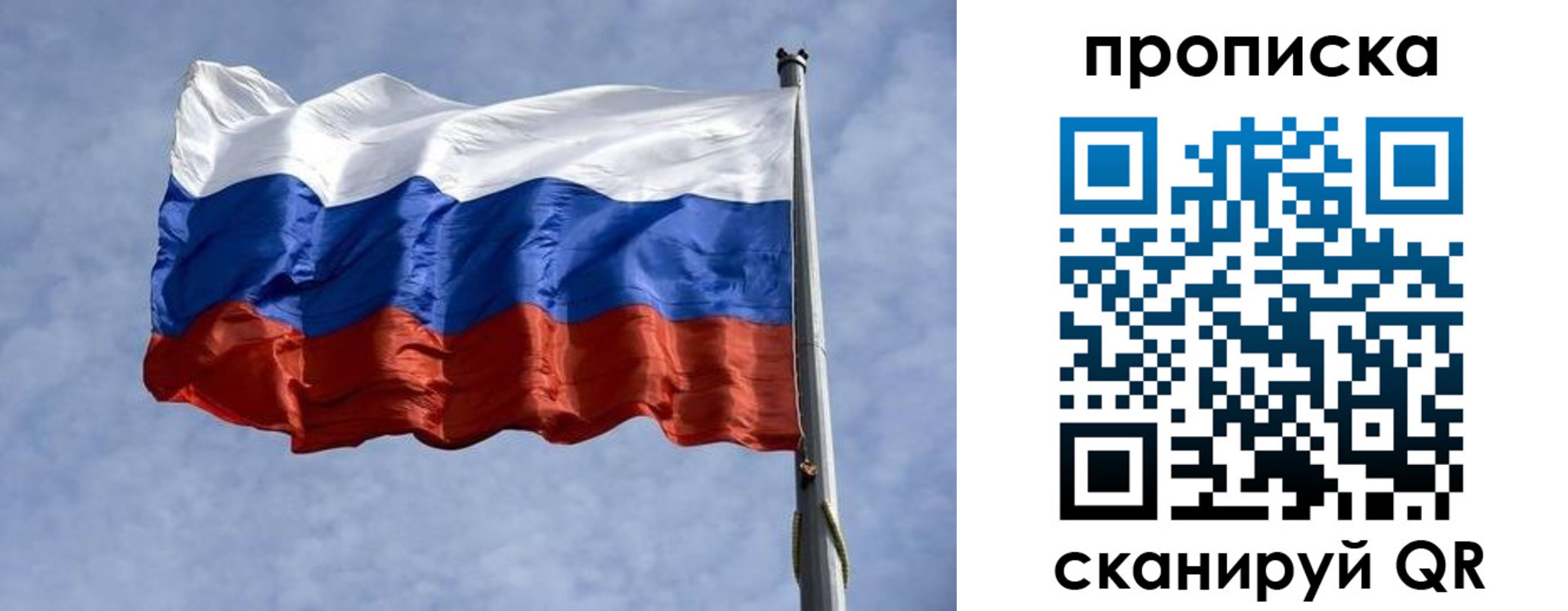 прописка паспорт в Кировске